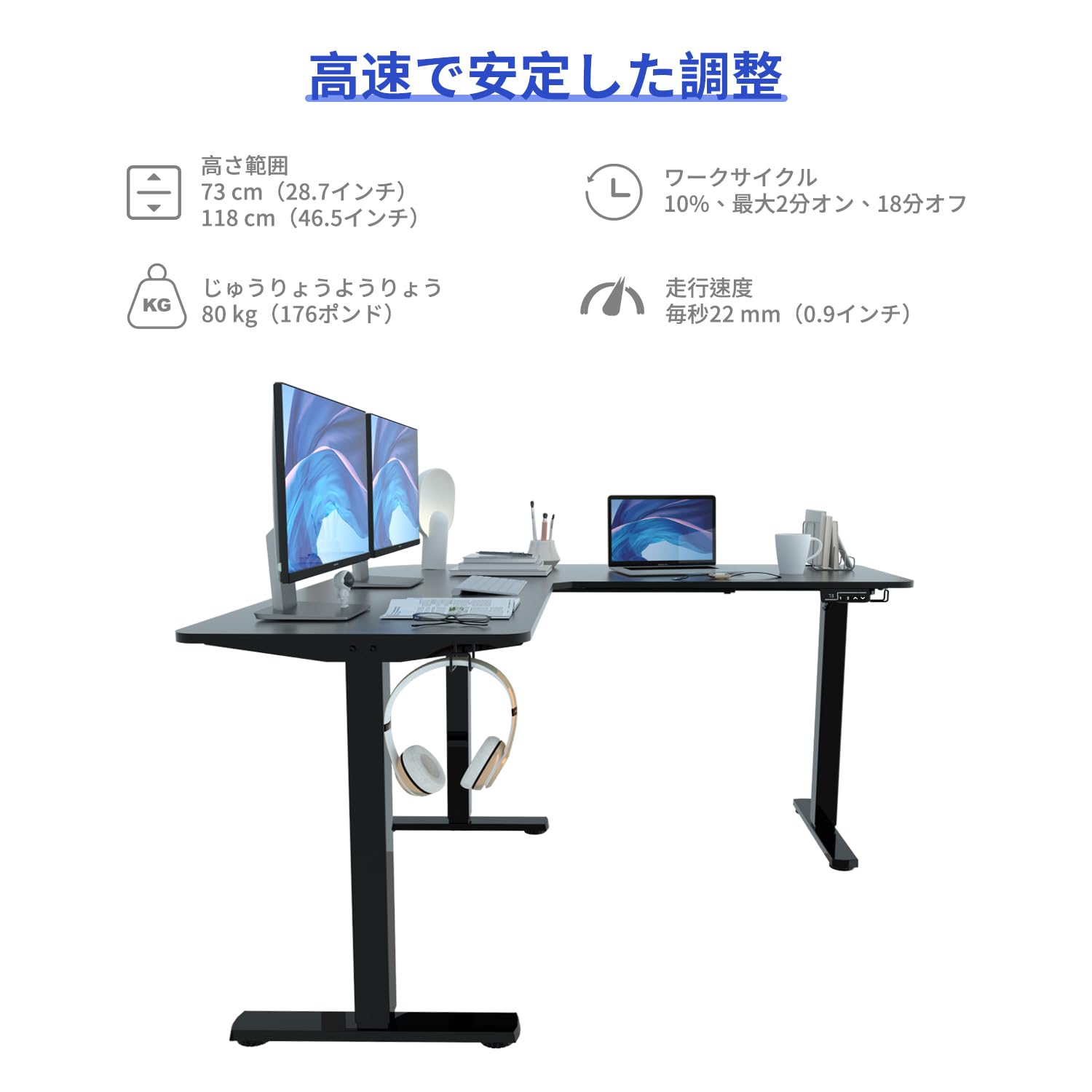 Amazon | ERGOMAKER L字昇降デスク 129*129*50CM 電動式L字パソコン